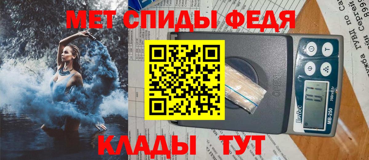 Наро-Фоминск  omg ONION  Вход с VPN  Амфетамин Premium  Амфетамин 