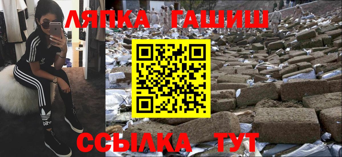 ГАШИШ  ГАШ VHQ  ГАШ индика сатива  Вход с VPN  Наро-Фоминск 