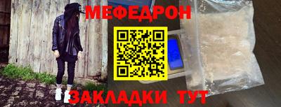 спайс Гусь-Хрустальный