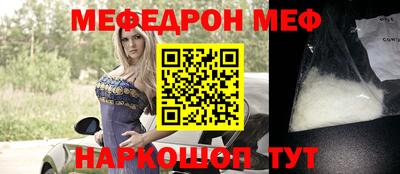 спайс Гусь-Хрустальный
