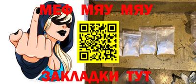 спайс Гусь-Хрустальный