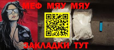 прущий лед Гусев