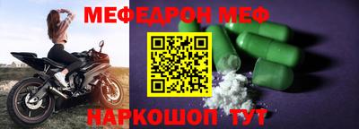 прущий лед Гусев