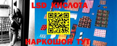 ECSTASY Гусиноозёрск