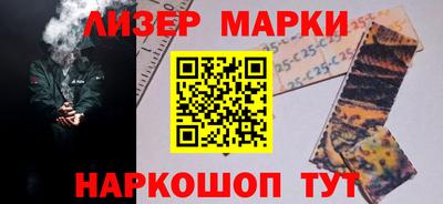 спайс Гусь-Хрустальный