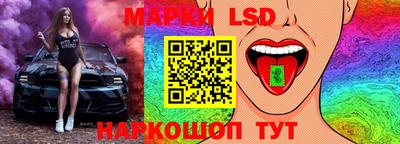 спайс Гусь-Хрустальный