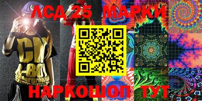 спайс Гусь-Хрустальный