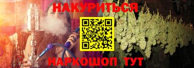 спайс Гусь-Хрустальный