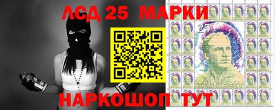 прущий лед Гусев