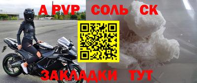 прущий лед Гусев