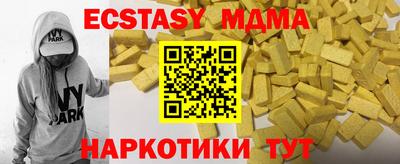 прущий лед Гусев