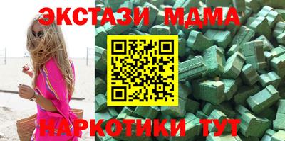 спайс Гусь-Хрустальный