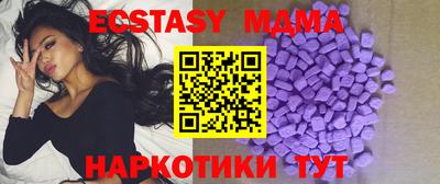 ECSTASY Гусиноозёрск