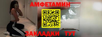 спайс Гусь-Хрустальный