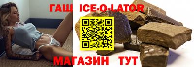 спайс Гусь-Хрустальный