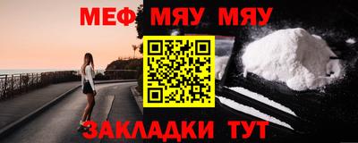 прущий лед Гусев