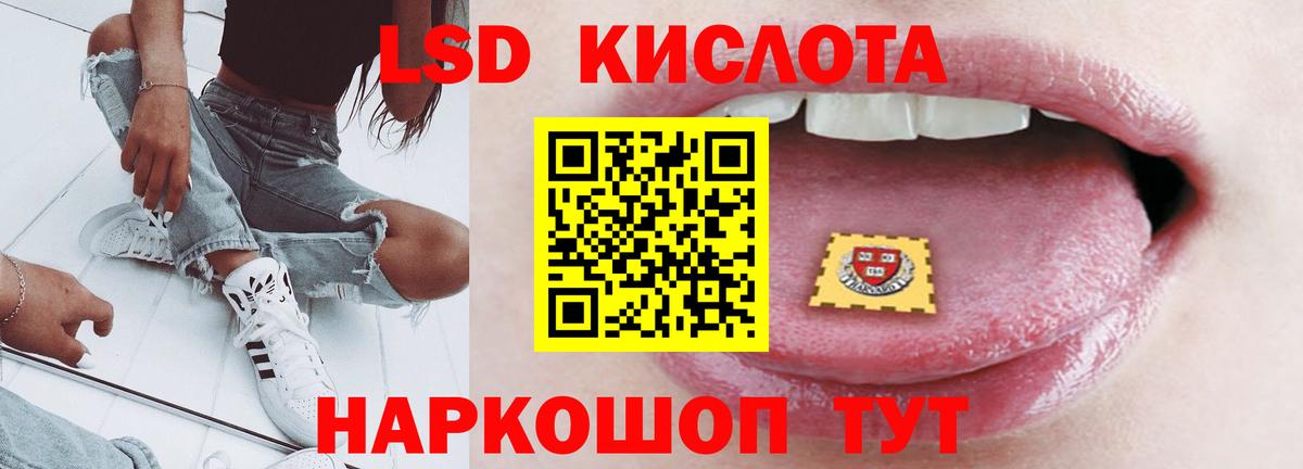 Лсд 25 экстази ecstasy  Лсд 25 экстази ecstasy  Наро-Фоминск  Вход с VPN 