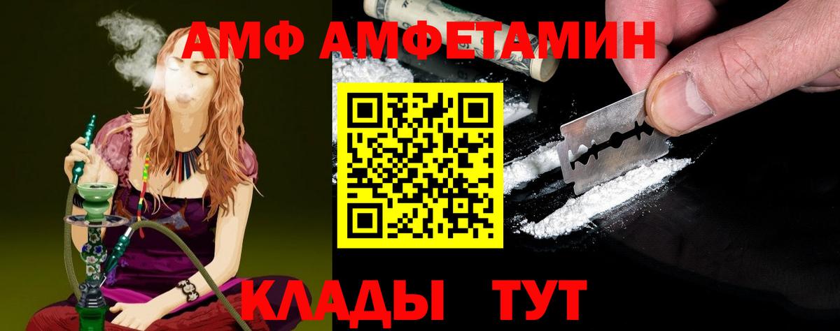 Метамфетамин кристалл Наро-Фоминск
