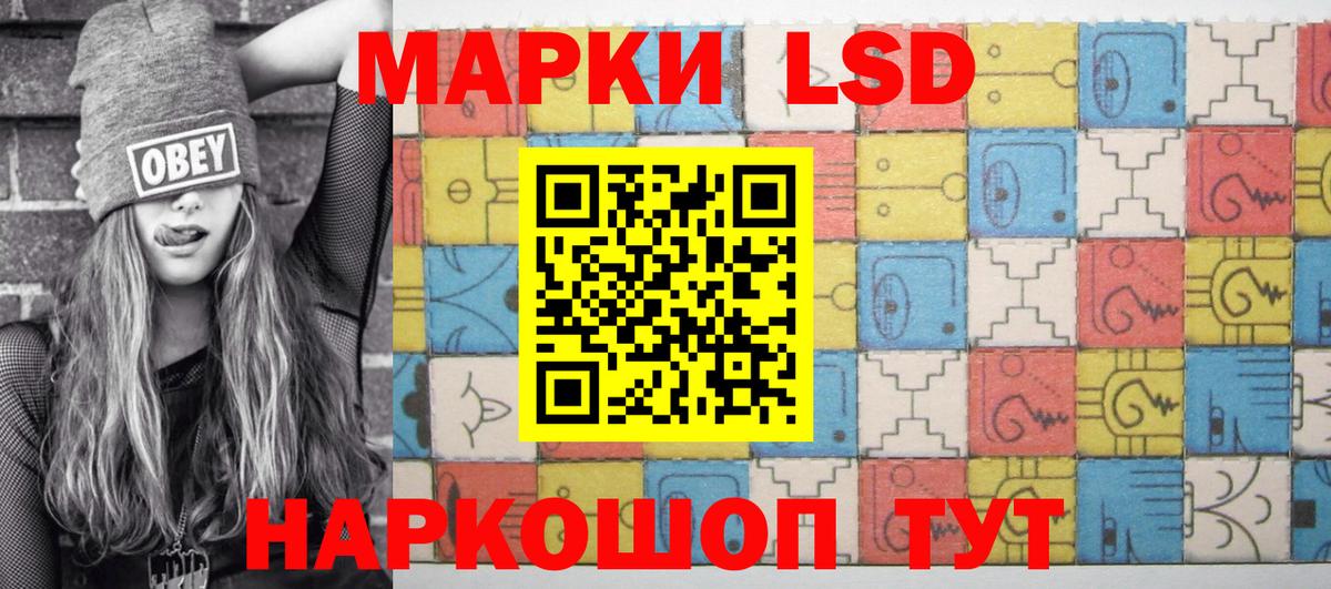 Марки N-bome 1,5мг  Вход с VPN  Марки N-bome 1,5мг  Наро-Фоминск 