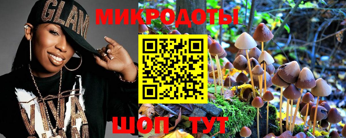 Галлюциногенные грибы Magic Shrooms  Вход с VPN  Галлюциногенные грибы GOLDEN TEACHER  Наро-Фоминск 