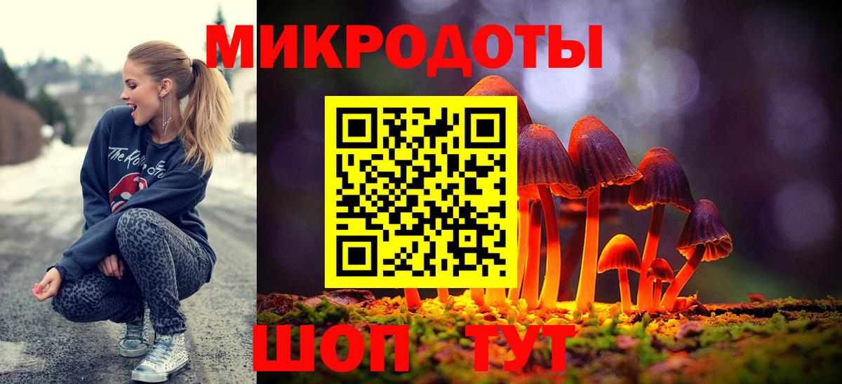 Галлюциногенные грибы прущие грибы Наро-Фоминск