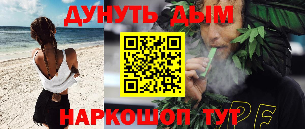 Марихуана индика Наро-Фоминск